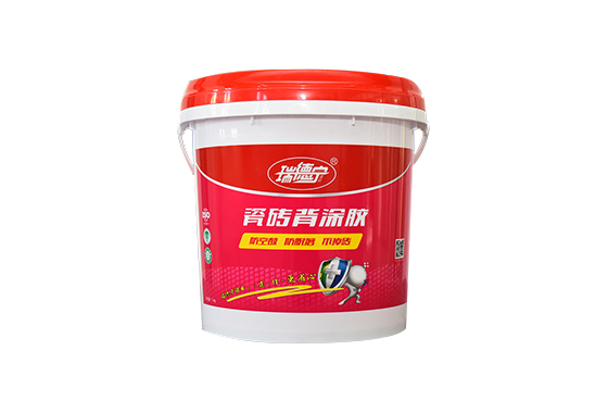瓷砖背涂胶