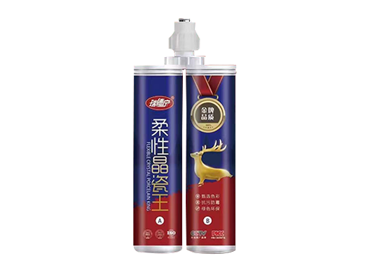 瑞德宁双组份美缝剂