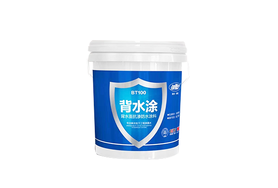 BT100强效背水涂